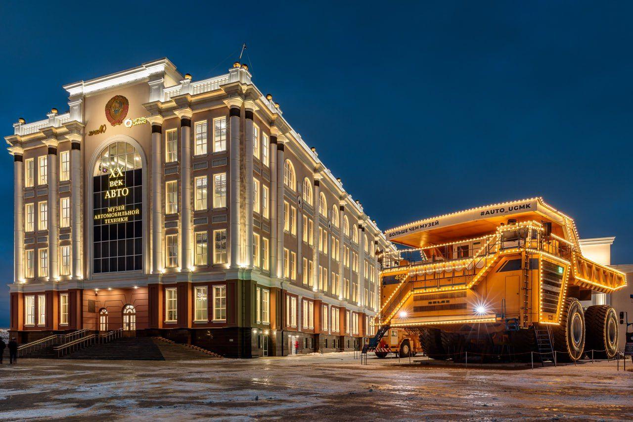 День Искусства